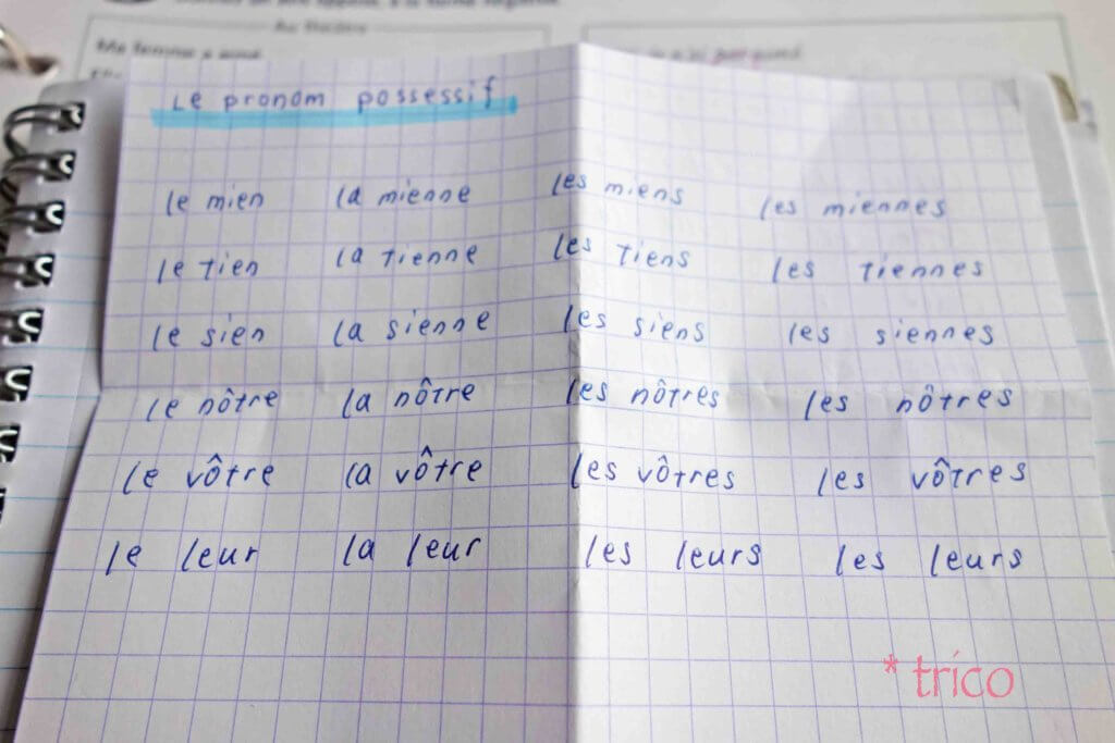 フランス語文法の勉強のしかた